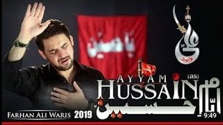 Ayyam E Hussain Whatsapp Status | Noha 2019 | Farhan Ali Waris