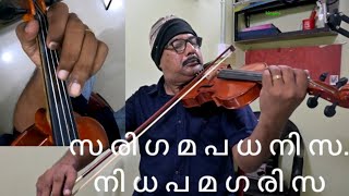 വയലിൻ റിയാസ് അടിപൊളി | Violin riyaz super | kingini vilolin tutorial | class 20