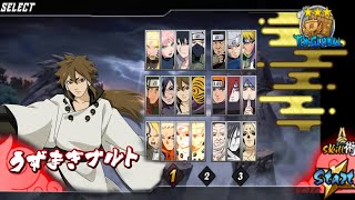 Naruto Senki Ninja Fight Mod by DYRnAE