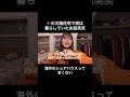 フル上げました❕ リアル英会話 英会話 留学日記 英語 海外留学 留学vlog 海外 オーストラリア留学 留学 留学生の1日 ワーホリ シェアハウス 留学費用