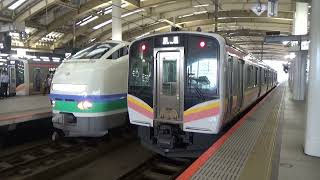 信越本線 E653系1100番台 上沼垂色  特急しらゆき5号 新潟駅到着～回送列車発車