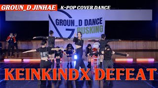 그라운디 진해점ㅣ[CHRISTMAS GROUN_D DANCE PESTA] KEINKIND X DEFEAT K-POP PERFORMANCE @GROUN_D