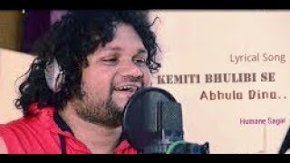 Kemiti Bhulibi Se Abhula Dina Lyrical Song | Hrudaya Hina | Humane Sagar