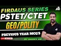 PSTET & CTET 2024 | Firdaus Series | Geo Polity | Previous Year MCQ'S | By Jagdev Sir #16