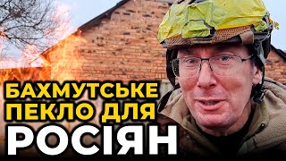 💥ЛУЦЕНКО: росіянам не втекти від АРТИ! БОЇ за Бахмут ОЧИМА АЕРОРОЗВІДКИ. ЛЮДИНА НА ВІЙНІ (1 частина)