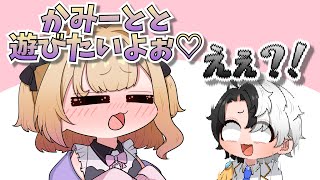 【手描き】酔ってるのあさんにメロメロなかみーと【胡桃のあさん/kamitoさん】【VCR GTA2 】【スト鯖】