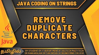 REMOVE DUPLICATE CHARACTERS USING JAVA IN TAMIL