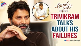 Trivikram about His Failures | Aravindha Sametha | Jr NTR | Pooja Hegde | Sunil | Telugu FilmNagar