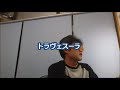 【競馬】２０２１年京王杯スプリングカップ狙いたいこの一頭