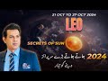 Leo Weekly HOROSCOPE 21 October to 27 October 2024