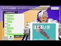 【雑談】雑談💬寝る前にちょいとはなしていかない？【vtuber】