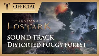 [로스트아크｜OST] 어그러진 안개의 숲 (Distorted foggy forest) / LOST ARK Official Soundtrack