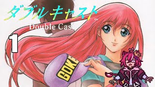 【Yarudora Portable: Double Cast】1: An anime you can play?? Sounds like the game for me!