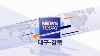 2019.02.27 (수) 대구MBC 뉴스투데이