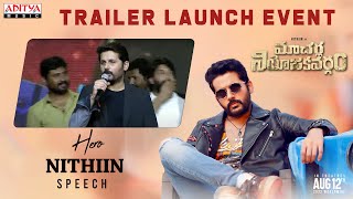 Hero Nithiin Speech |Macherla Niyojakavargam Trailer Launch Event|Krithi Shetty |Mahathi Swara Sagar