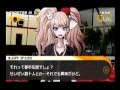 【ダンガンロンパ実況プレイ】その矛盾、論破せよ。 part １８