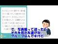 【恋愛相談】 4 彼氏の服がダサい！伝えるべき？【dim】