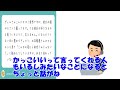 【恋愛相談】 4 彼氏の服がダサい！伝えるべき？【dim】