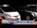 20150418中天新聞　防里程遭竄改　監理站驗車應「強制登錄」