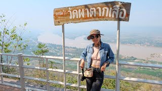 วัดผาตากเสื้อ จ.หนองคาย | จุดชมวิว Skywalk สกายวอล์คแห่งแรกของไทย