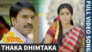 Jayammu Nischayammu Raa Movie Songs - Thaka Dhimtaka Full Video Song - Srinivas Reddy, Poorna