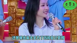 渴望第二春？44岁刘敏涛和前夫离婚多年后，自曝叛逆得想谈恋爱