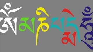 མ་ཎི་ཕན་ཡོན་སྐོར། ལ་དྭགས་སྐད།