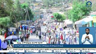 ናብ መረበትና ብህፁፅ ክንምለስ ይግባእ-ተመዛበልቲ ዞባ ምዕራብ ትግራይ