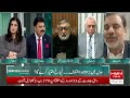 inside revelations from supreme court of pakistan mona alam hum news