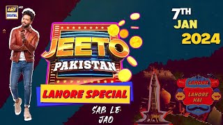 Jeeto Pakistan | Lahore Special | Aadi Adeal Amjad | 7 January 2024 | Fahad Mustafa | ARY Digital