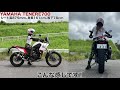 bike girl view yamaha tenere700 test ride・impression【motoblog】