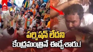 Police Disturb Kishan Reddy 24hrs Deeksha : ఇందిరాపార్క్ వద్ద  ఉద్రిక్తత..కిషన్ రెడ్డి దీక్ష భగ్నం