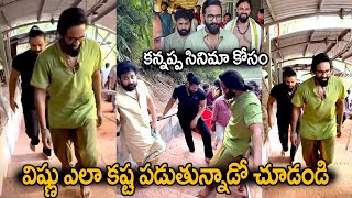 కన్నప్ప సినిమా కోసం విష్ణు ఎలా కష్ట పడుతున్నాడో చూడండి..Manchu Vishnu Visits Tirumala Temple