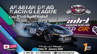 2025 - Arabian Drag Racing League - Round 1 - Friday 10 Jan 2025