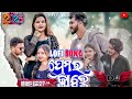 peremra jale new sambalpuri song use 🎧 peremra jale lofisong sambalpurisong trending song