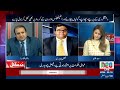 rauf klasra vs faisal chaudhry madd e muqabil neo news je2s