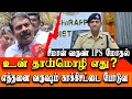 varun kumar ips vs Seeman - seeman speech today about varunkumar IPS