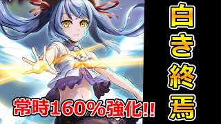 【グラサマ】遂に実装！『刻姫ルアーナ』を解説/リセマラランキング 2023年6月14日~6月30日【グランドサマナーズ】