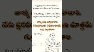 నిజమైన సేవకుడు #shorts #motivation #shortvideo #viral #jesus #music #love #short #gospel