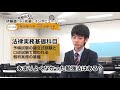 2020年司法試験合格者インタビュー＜早稲田大学在学中合格・小町さん＞