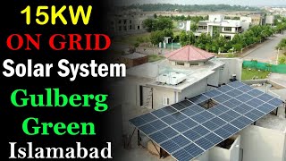 15KW On Grid Solar system with net metering and best quality installation | Gulberg green Islamabad