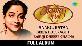 Anmol Ratan |Geeta Dutt Vol 1 | Babuji Dheere Chalna | Thandi Hawa Kali Ghata  | Yeh Lo Main Haari