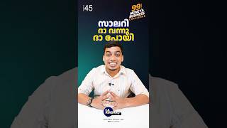 F**K ആയോ ജീവിതം🥴|How to make a good cash flow system| Money Tips#shorts #viral #personalfinance #sip