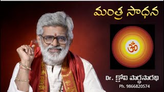 Mantra Sadhana || Part 1 || Dr. Krovi ParthaSarathi