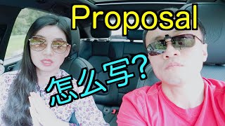 proposal怎么写？我的NIH grant (K99 R01) 经验 (how to write a proposal)【TT YaYa】