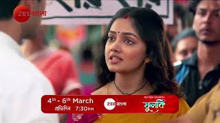 মোড় ঘোরানো 3 দিন - Phulki | 4th March - 6th March | 7:30 PM | Promo | Zee Bangla