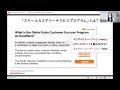 スケールするカスタマーサクセス 最新事例：cloudflare と cisco の事例からスケールするカスタマーサクセスの具体を談義