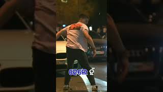 ଭାବିଥିଲି ଗୋଟେ ଶାନ୍ତ ସରଳ ପିଲା ହେଲେ💓💓💞#mu traveller#new short video#Viral#