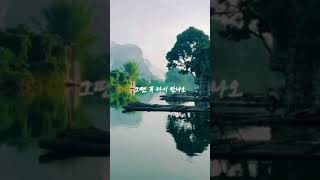 포레스텔라 - 연 (가사)