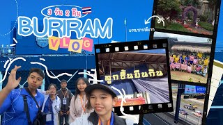 Vlog บุรีรัมย์ 3 วัน 2 คืน ค่าย start up MTM 🤓💼